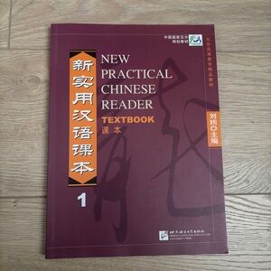 2/$10 - Learning New Practical Chinese Reader Textbook 1 Mandarin Learning